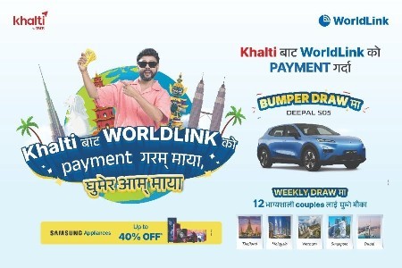world link