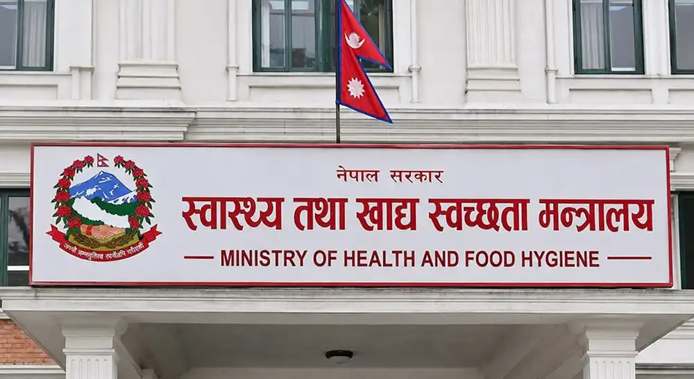 विपन्न र असहायका लागि अस्पतालले १० प्रतिशत शैय्या छुट्याउनुपर्ने व्यवस्था लागु