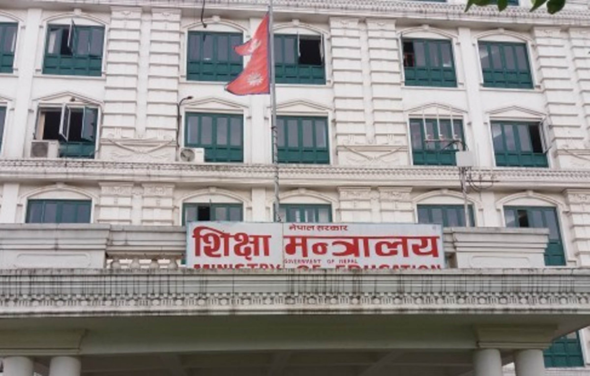 शिक्षक, प्राध्यापक राजनितिक गतिविधिमा लागे पदबाट बर्खास्त हुने