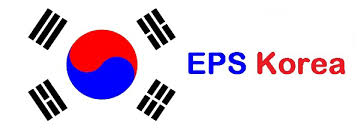 इपिएसको नियममा सुधार ल्याउँदै कोरिया