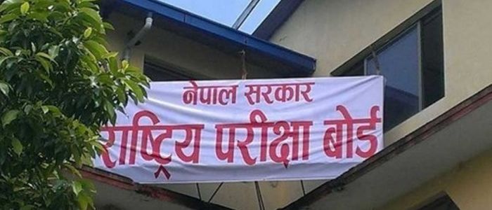 यस वर्षको एसईई परीक्षाका लागि आवेदन खुलाइयो