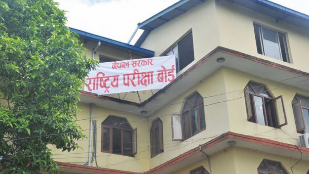 कक्षा १२ को परीक्षा जेठ २६ गतेदेखि