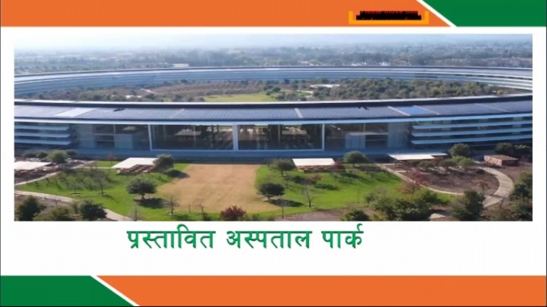 झापामा सहकारी अस्पताल निर्माणको पहल शुरु