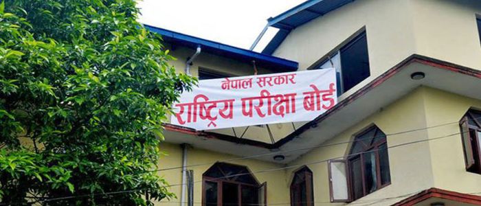 कक्षा १२ को परीक्षा भौतिक उपस्थिति मै गर्न सिसिएमसीको अनुमति