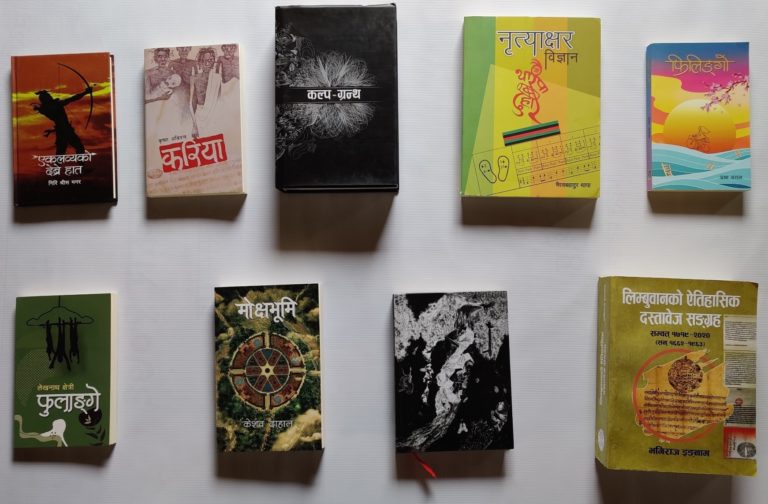झापाली लेखक अबिरलको करिया सहित ९ पुस्तक मदन पुरस्कारको सुचीमा