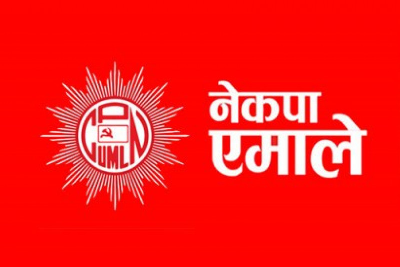 एमाले नेतृ भेटवालको आरोप : पार्टी संकटका बेला पनि प्रेयसी मोह