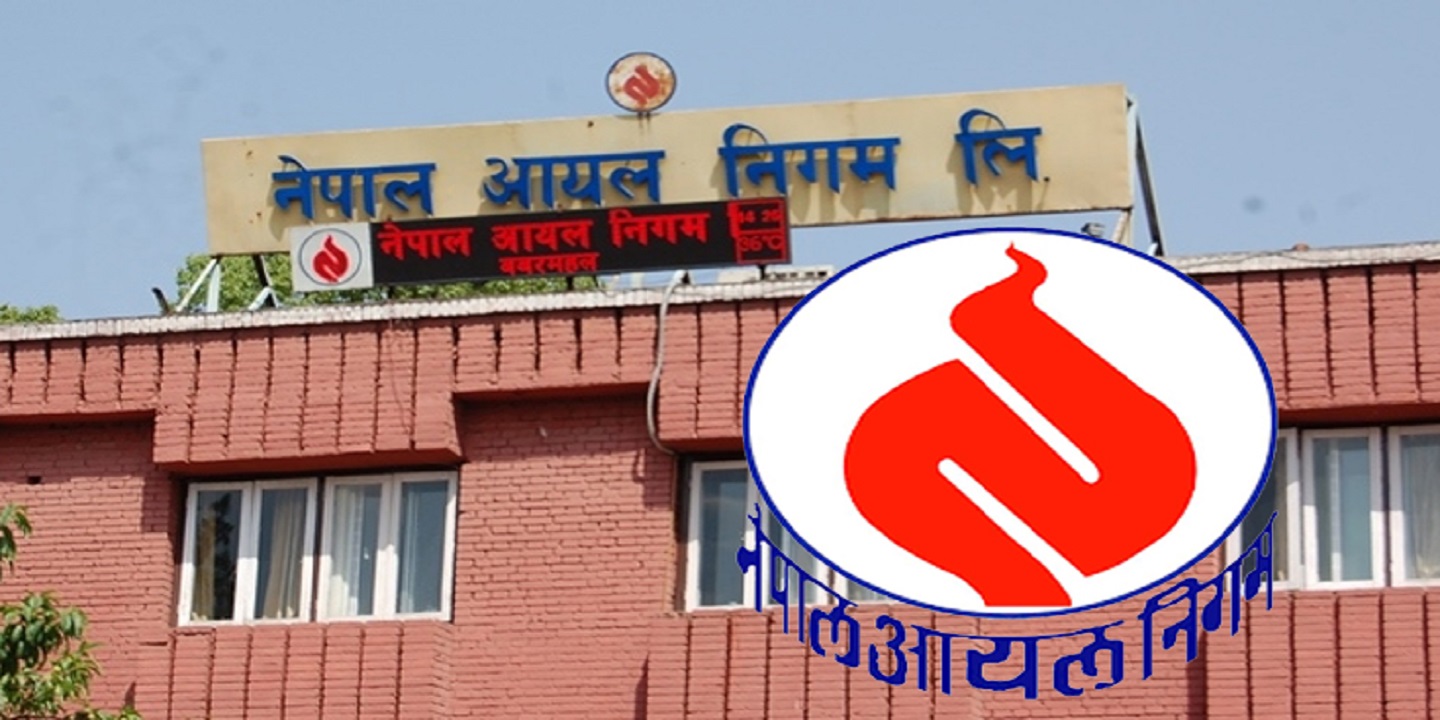 पेट्रोल, डिजेल र मटितेलको मूल्य घट्यो (मूल्य सूची सहित)