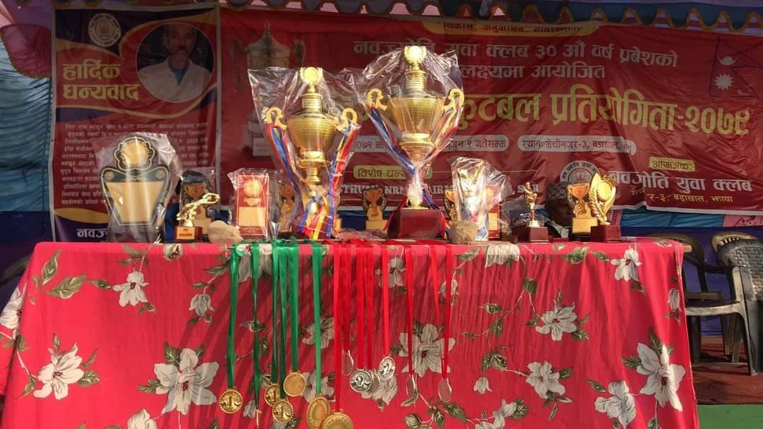 नवज्योति कप : उपाधिका लागि आज आयोजक र बुद्धशान्ति भिड्दै