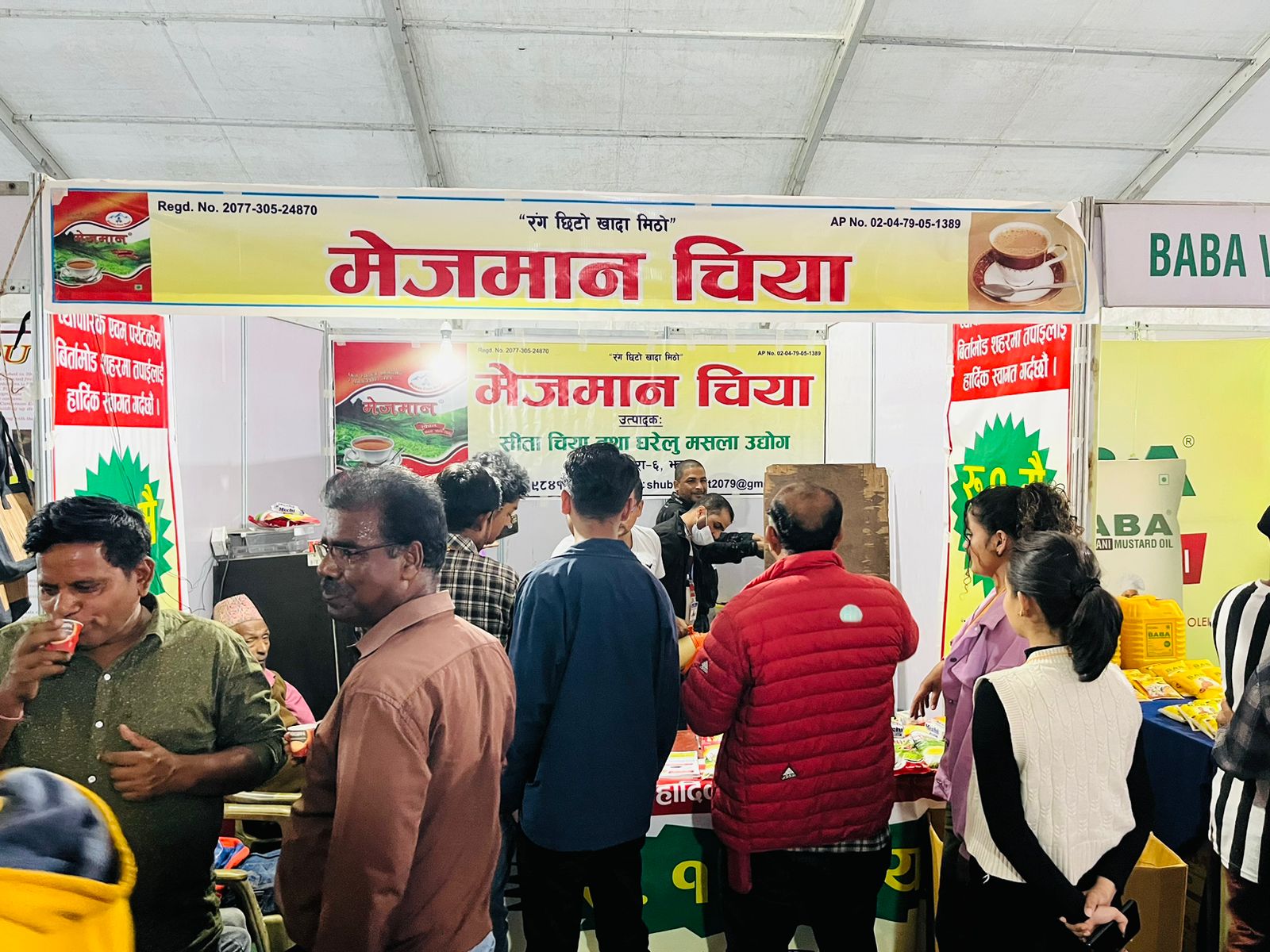 एक रुपैयाँमा एक कप चिया