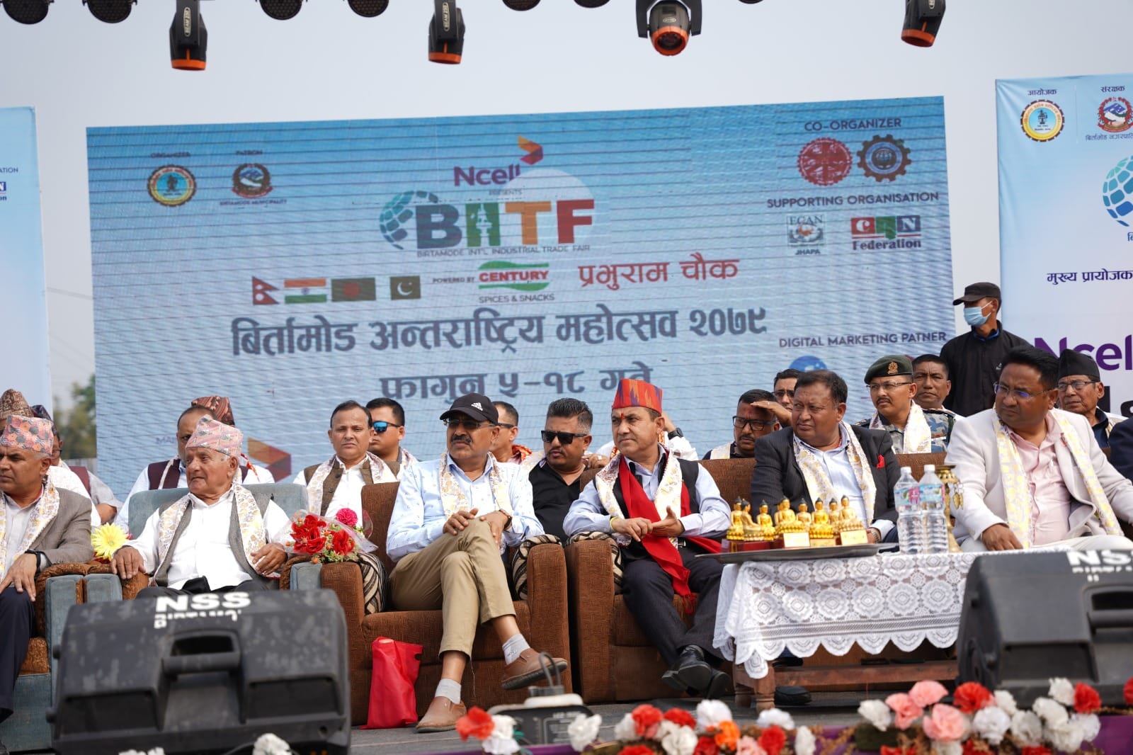 ‘विर्तामोड औद्योगिक महोत्सव’ सम्पन्न