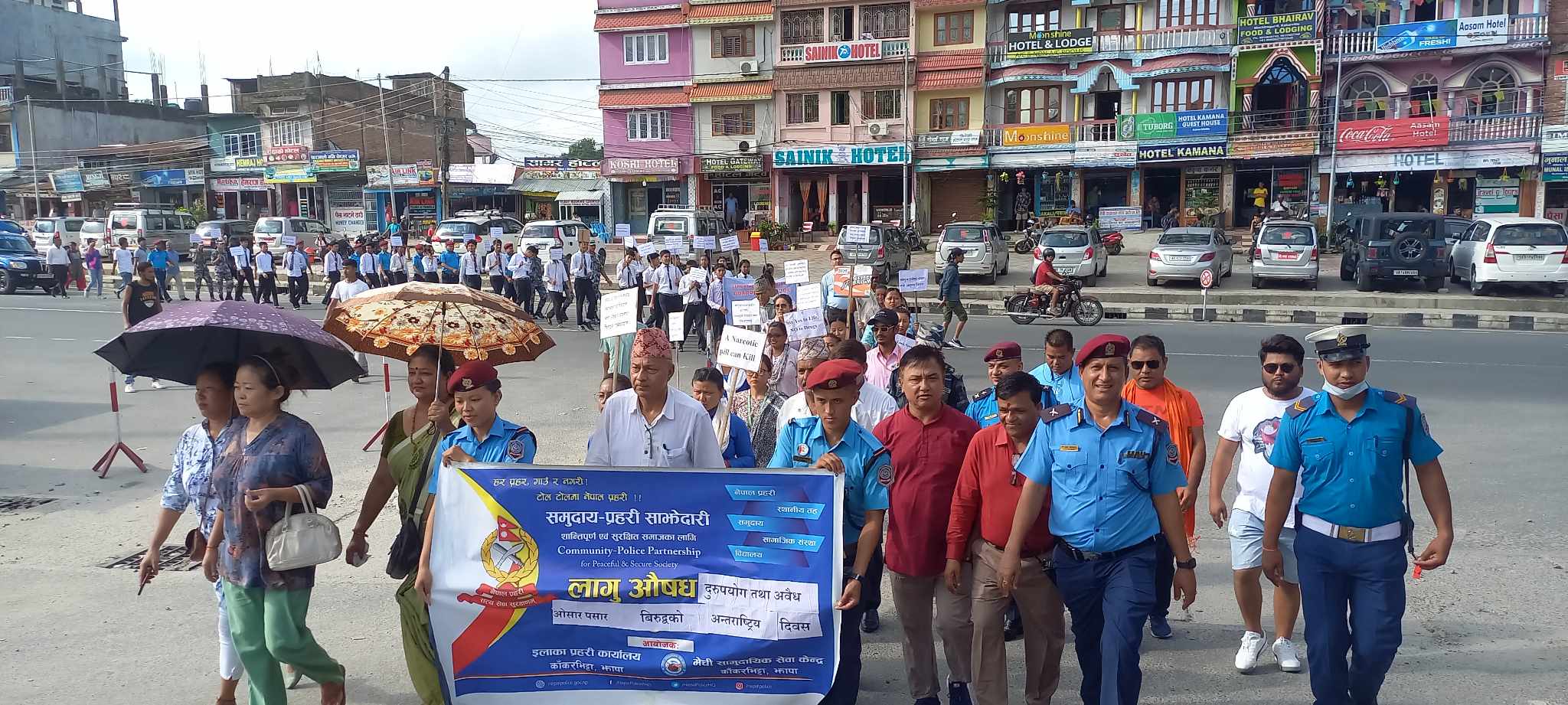 लागुऔषध विरुद्धको अन्तराष्ट्रिय दिवसमा काँकरभिट्टामा र्याली 