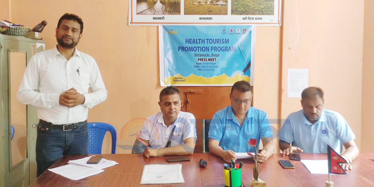विर्तामोडमा ‘हेल्थ टुरिजम प्रोमोशन प्रोग्राम’ आयोजना हुँदै