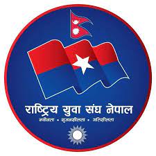 मेचीनगर युवा संघमा फेरि विवाद