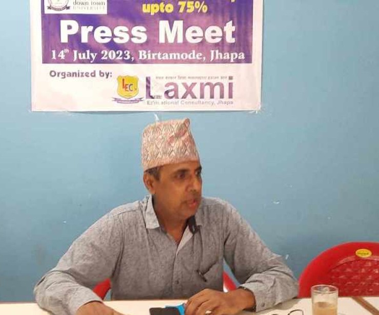 आसाम डाउन टाउनले दियो ५० प्रतिशत छात्रवृत्तिको ग्यारेन्टी