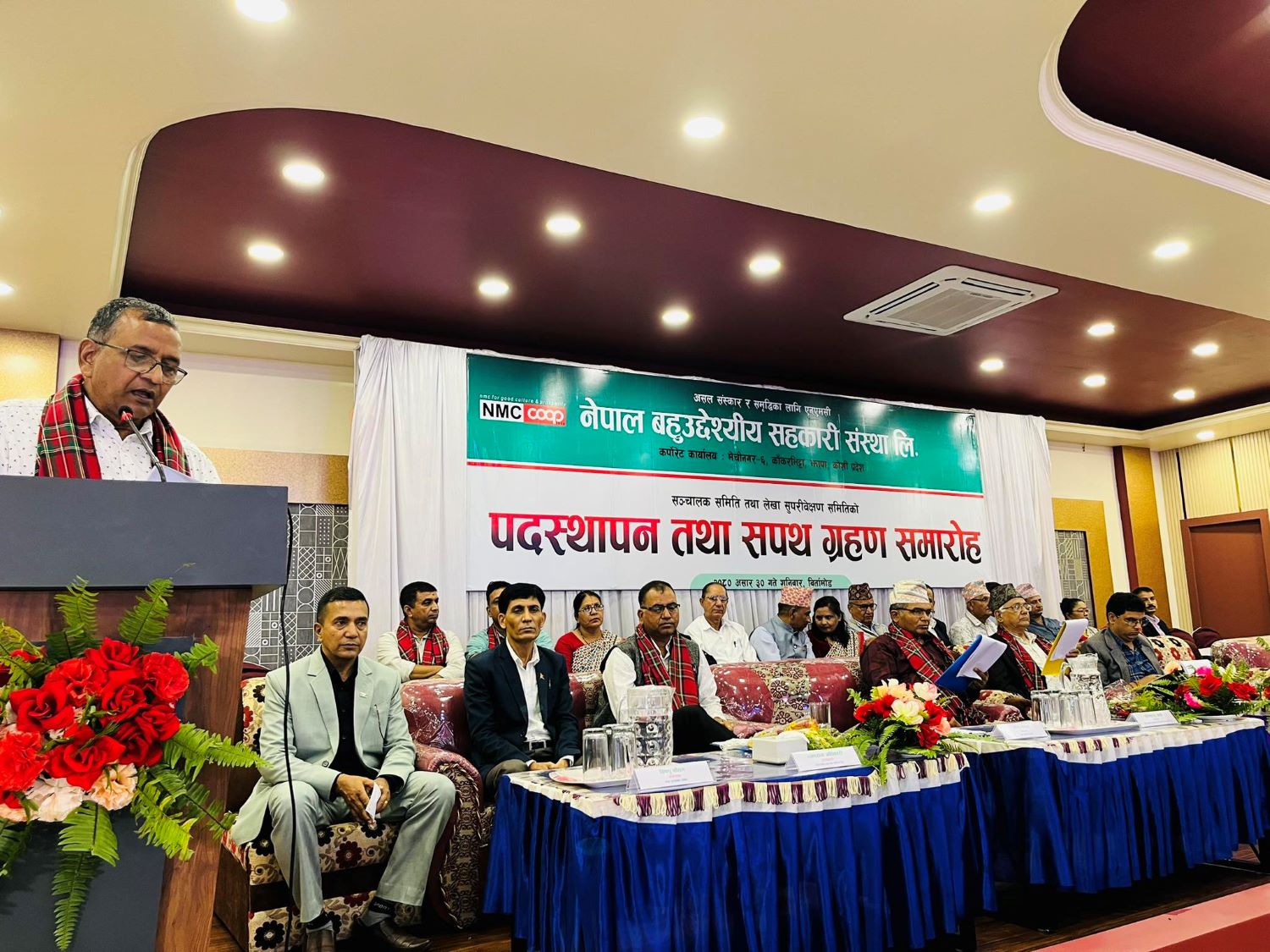 एन एम सीको आठौँ सञ्चालक समितिद्धारा पदभार ग्रहण 