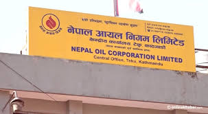 पेट्राेल प्रतिलिटर ७ रूपैयाँ र डिजल ५ रूपैयाँले घट्याे