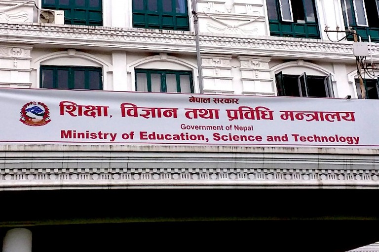 सरकारले माग्यो राजनितिक दलमा लागेका शिक्षकलाई गरेको कारवाहीको विवरण