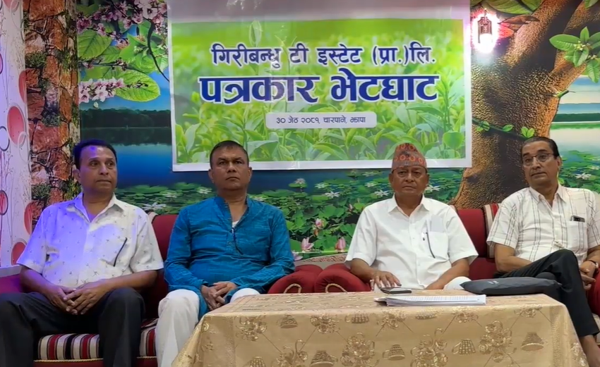 जनदबाबका कारण चिया बगान सार्न खोजिएको गिरीबन्धुको प्रष्टोक्ती