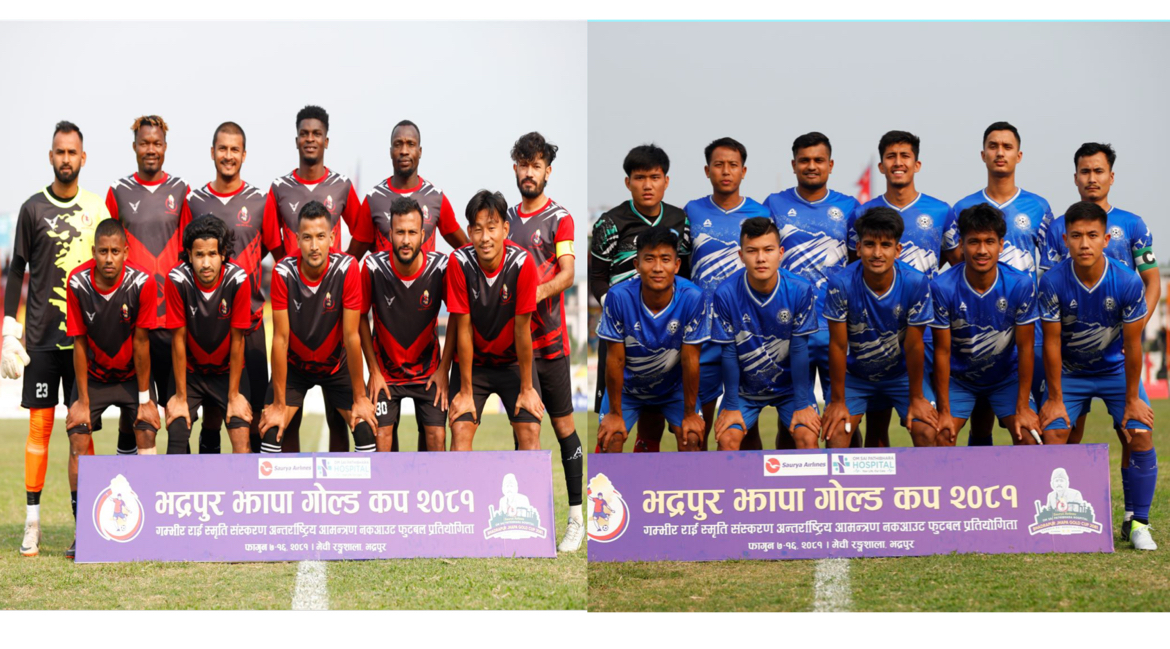 भद्रपुर झापा गोल्डकपको उपाधी भिडन्तमा झापा ११ र भद्रपुर ब्लेजर्स आमने सामने