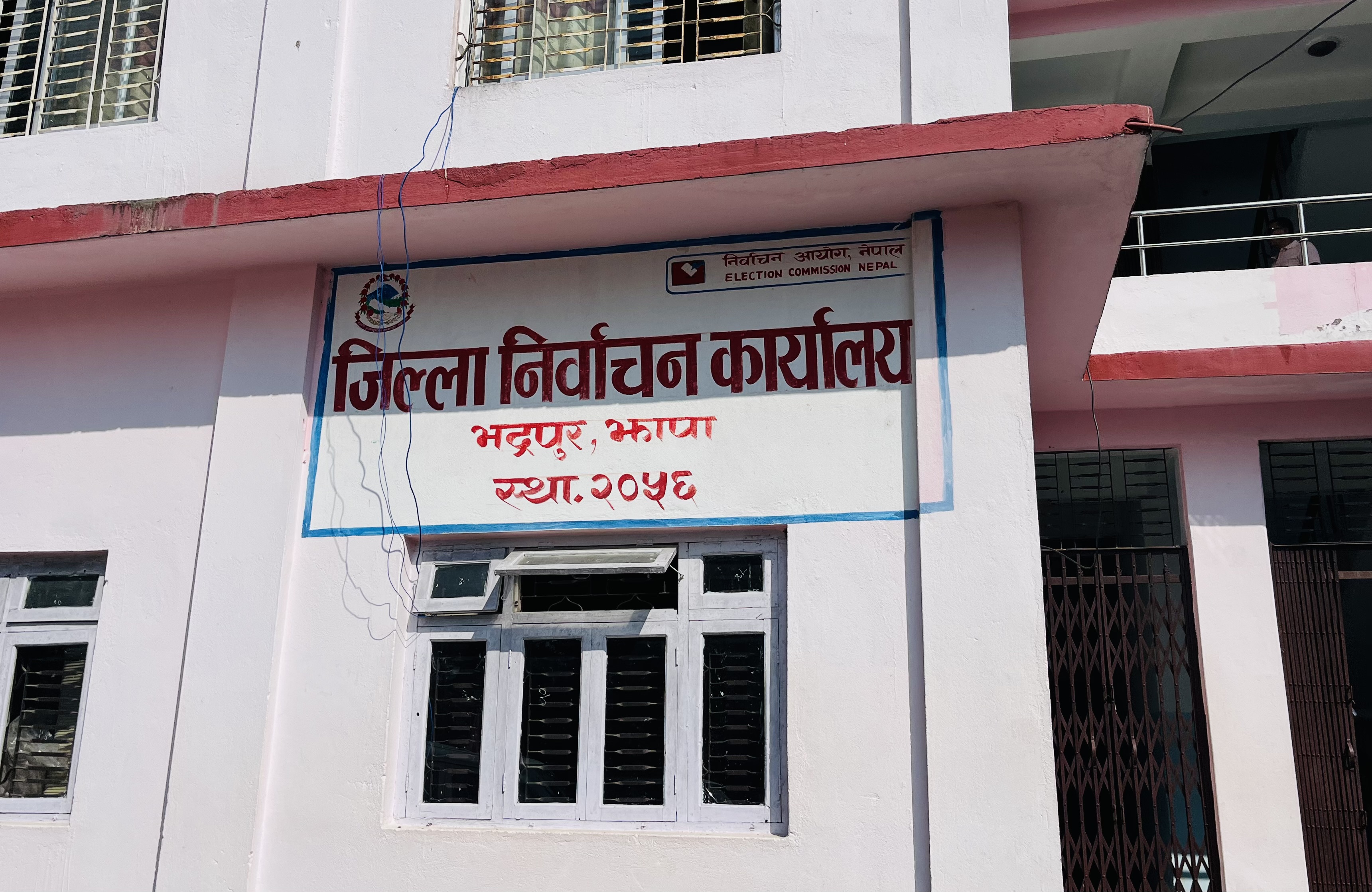 मतदाता नामावली दर्तामा `जेनजी पुस्ता´को उत्साह पुर्वक सहभागिता