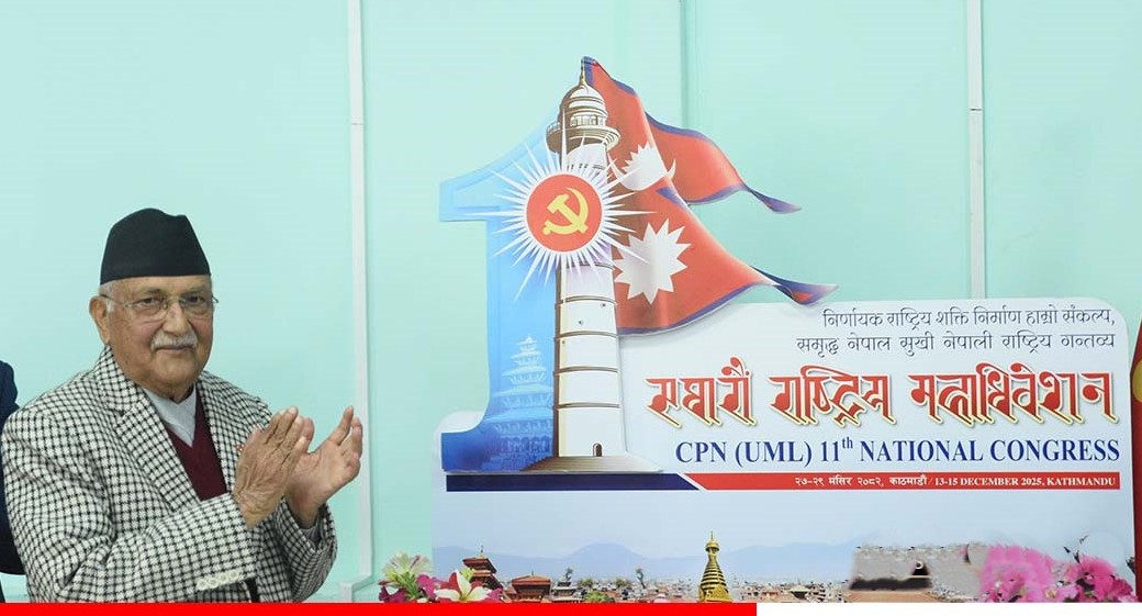 एमाले अध्यक्षमा केपी शर्मा ओली तेस्रो कार्यकालका लागि विजयी : महासचिवमा शङ्कर पोखरेल निर्वाचित 