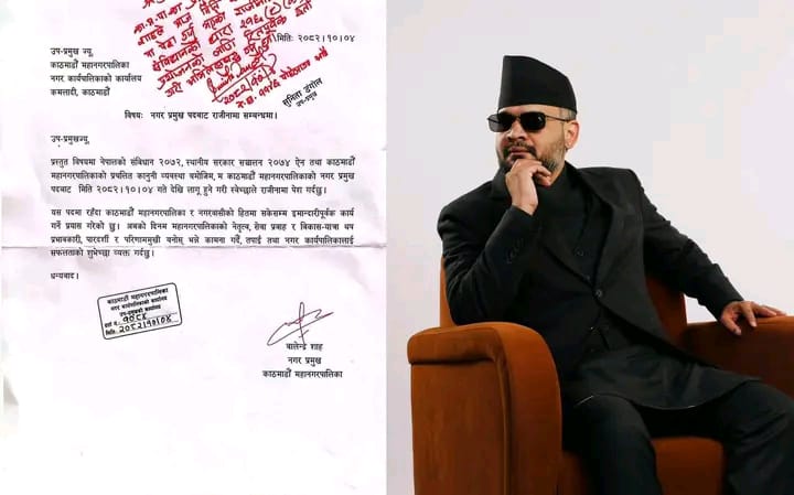 काठमाडौं महानगरका प्रमुख शाहद्वारा पदबाट राजिनामा 