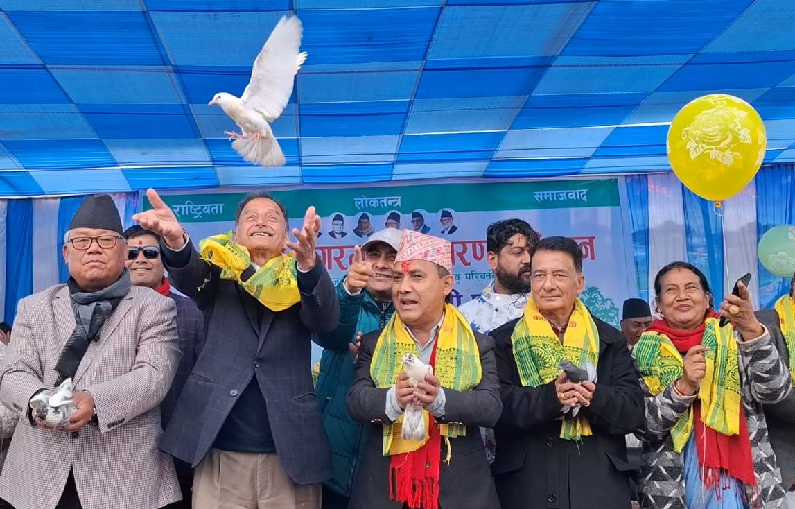 कांग्रेसको कचनकवल–सगरमाथा जागरण अभियान सुरु