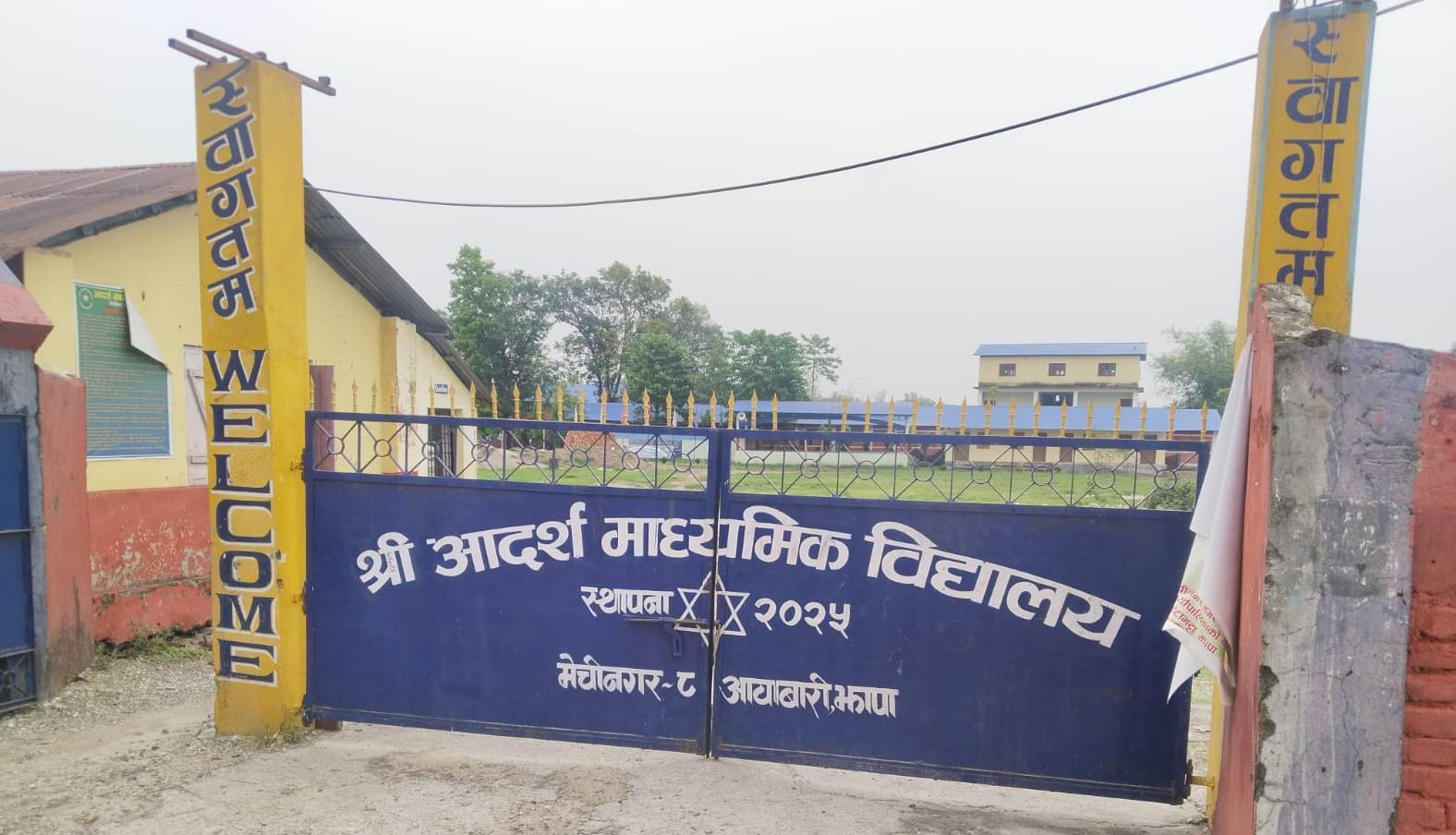 आदर्श माविको भवन निर्माणको स्वीकृत रकम रोक्ने नगरपालिकाको निर्णय