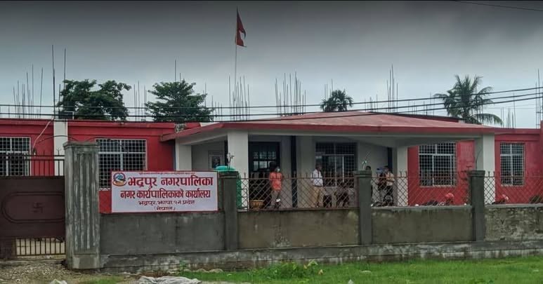 शिक्षक आन्दोलनप्रति भद्रपुर नगरपालिकाको ऐक्यबद्धता