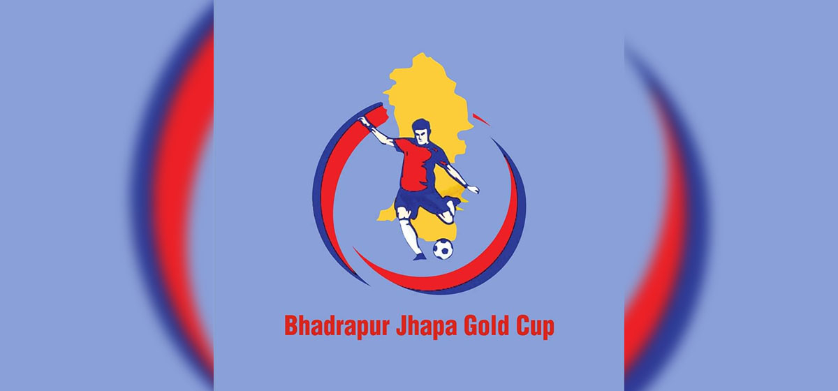 भद्रपुर झापा गोल्डकप फागुन ७ गतेदेखि