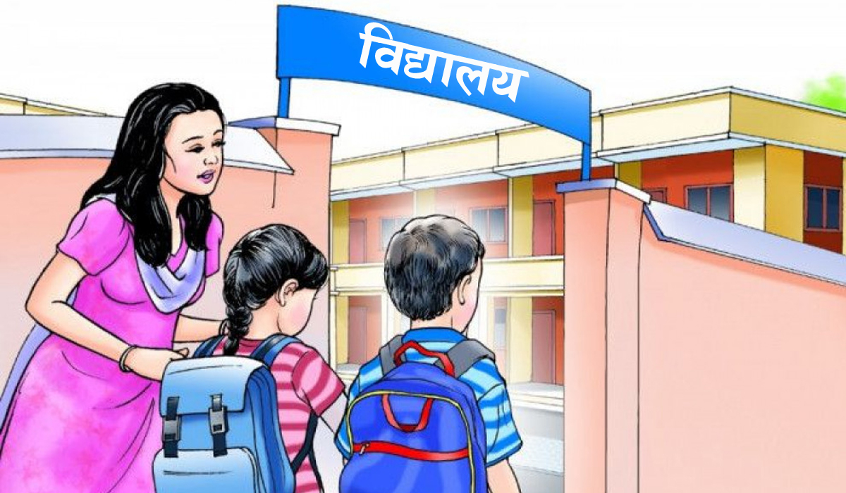 विद्यालय भर्ना अभियान शुरू