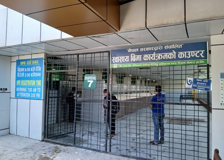 बीएण्डसी अस्पतालमा आजदेखि स्वास्थ्य बीमाबाट उपचार सूूरु