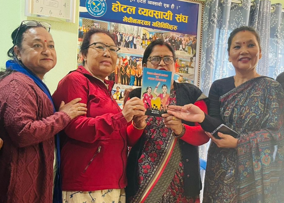 “ नेपालमा महिलावादी आन्दोलन तथा यसका आयामहरू“ नामक पुस्तक विमोचन