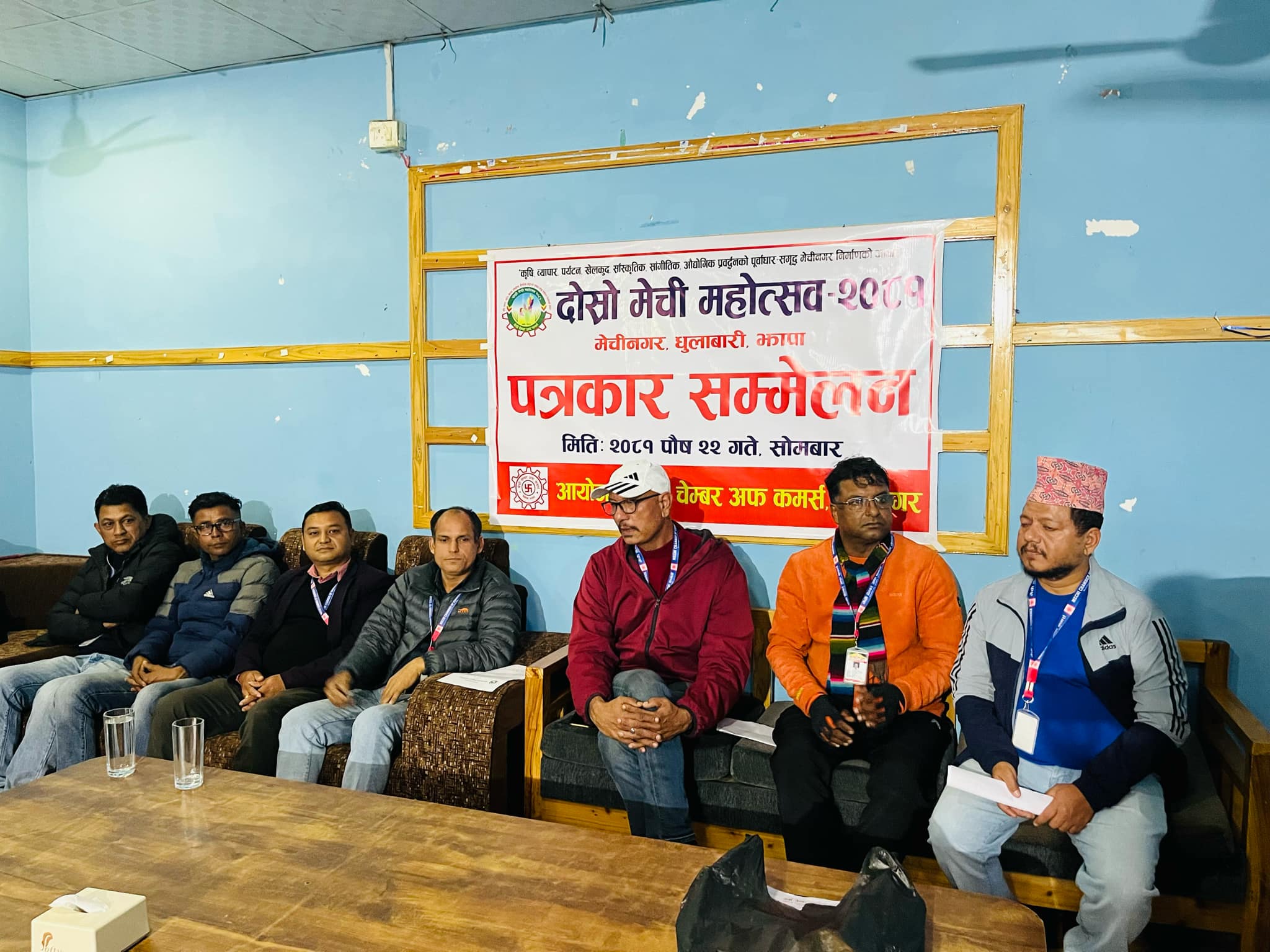 स्थानीय उत्पादनको बजारीकरणका लागि धुलाबारीमा ‘मेची महोत्सव’ हुने