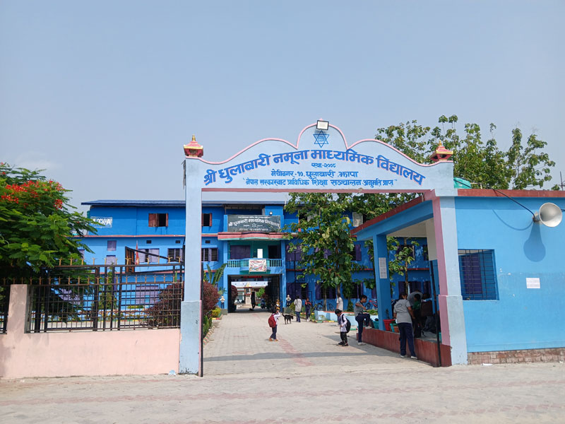 धुलाबारी मावि उत्कृष्ट विद्यालयका रुपमा पुरस्कृत हुँदै