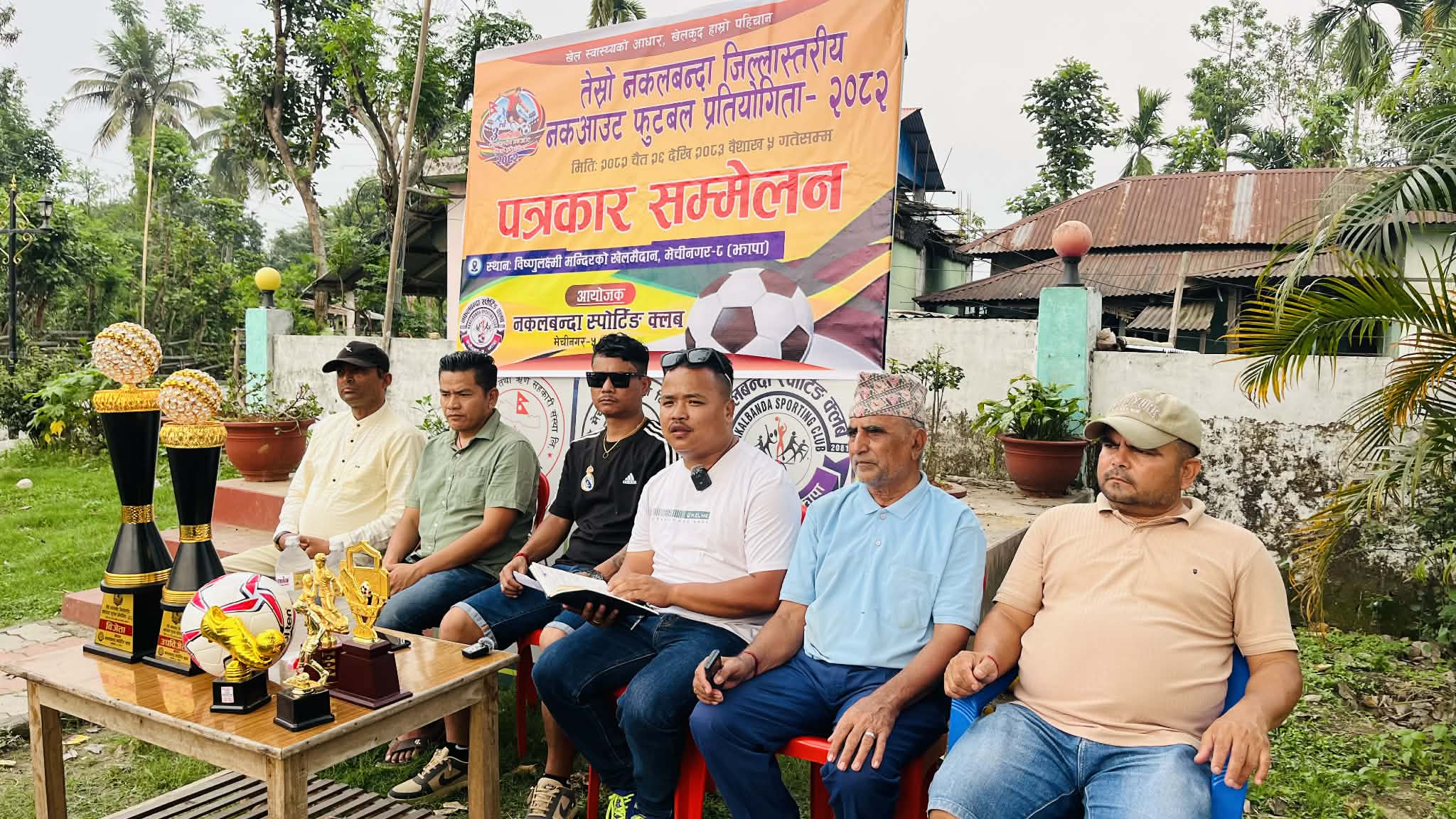 नकलबन्दामा चैत २६ गतेदेखि फुटबल हुने