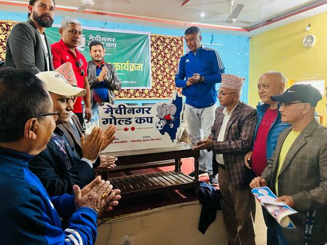 मेचीनगर गोल्डकपको लोगो सार्वजनिक, प्रतियोगिता फागुन २१ देखि