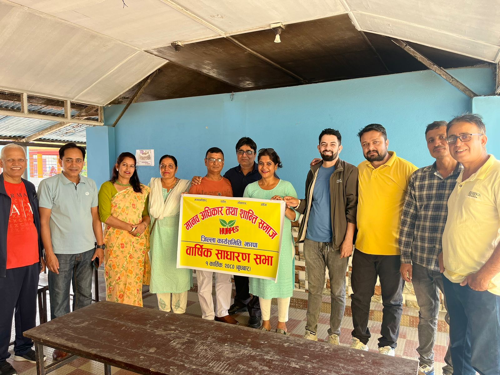 मानवअधिकार तथा शान्ति समाज झापाको साधारण सभा सम्पन्न