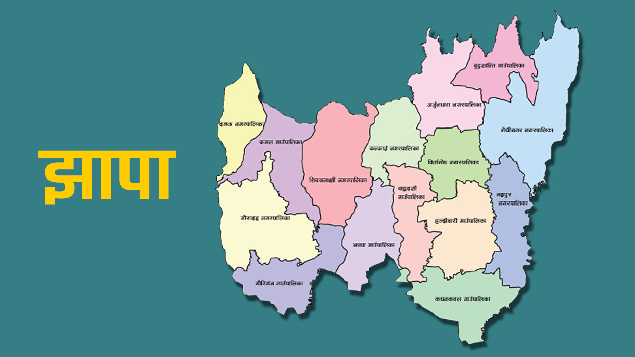 झापामा विहान ८ बजेसम्मका लागि कर्फ्यु खुकुलो