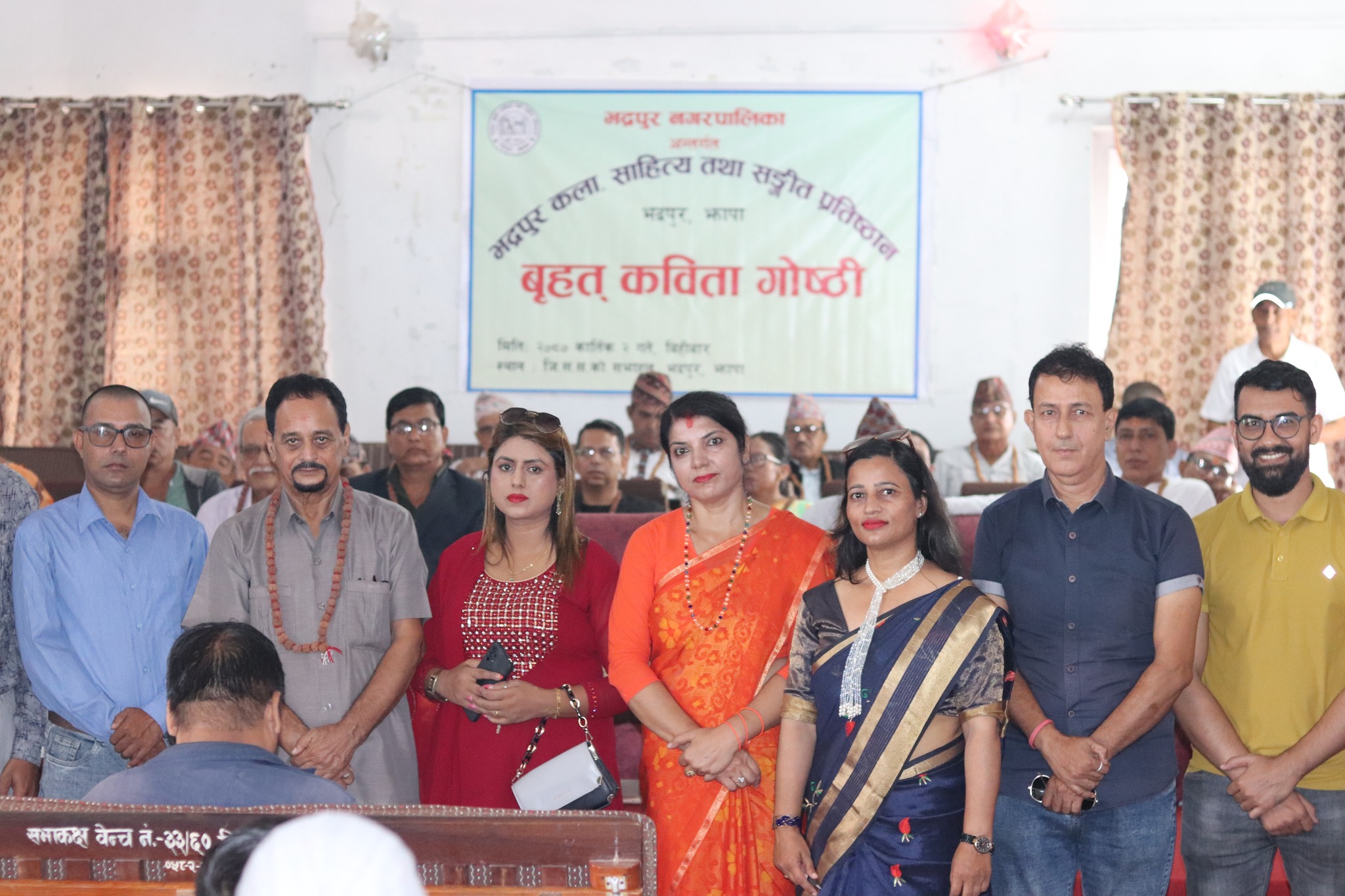 भद्रपुरमा कवि गोष्ठी, साहित्यकार रेग्मी अभिनन्दित