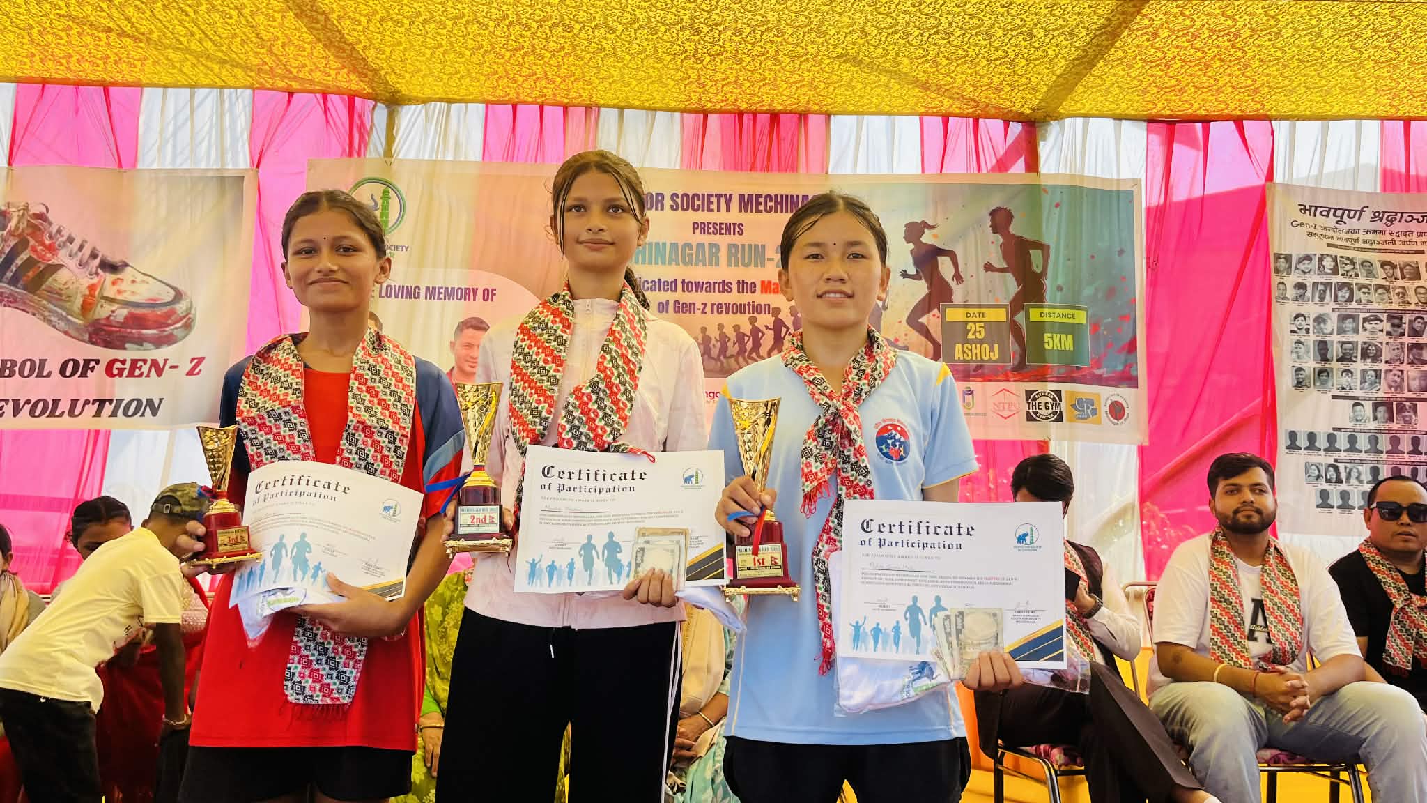 जेनजी शहिद स्मृति “मेचीनगर रन”मा सरोज र पुष्पा प्रथम