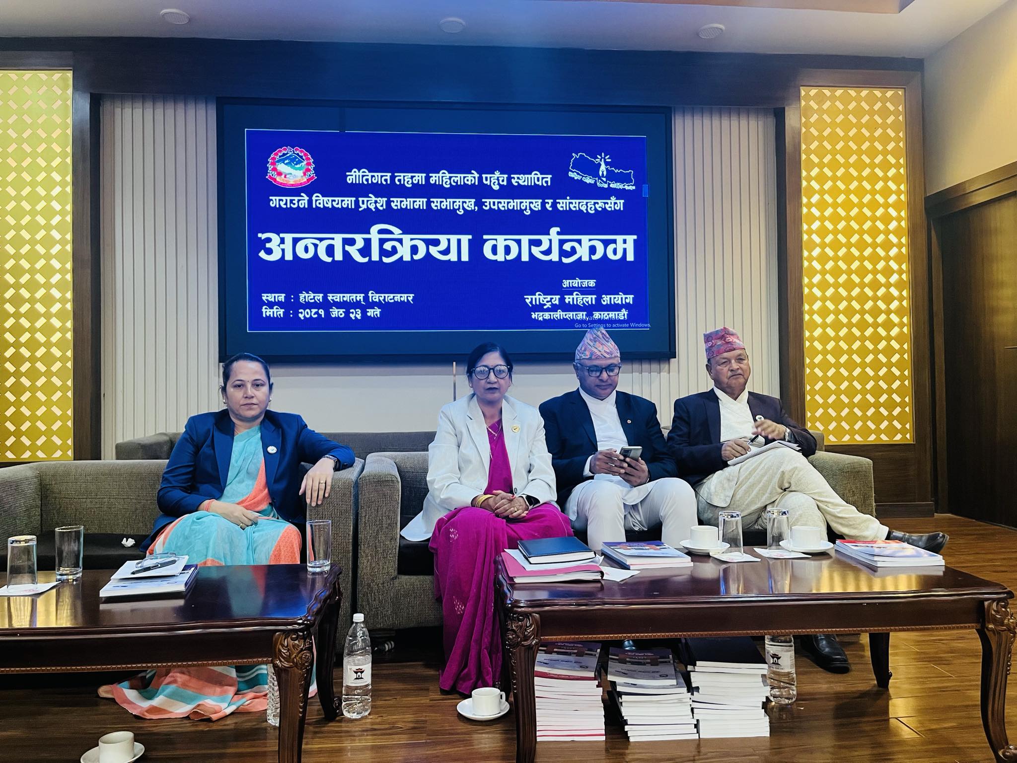 महिलालाई पद दिइन्छ तर काम गर्न दिइदैंन