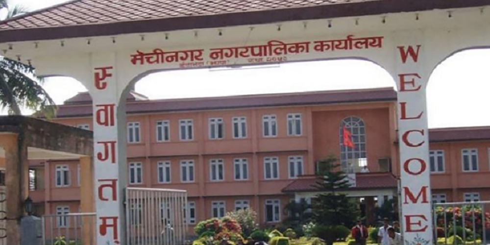 मेचीनगरमा अपाङ्गता परिचयपत्र पुष १ बाट वितरण गरिने