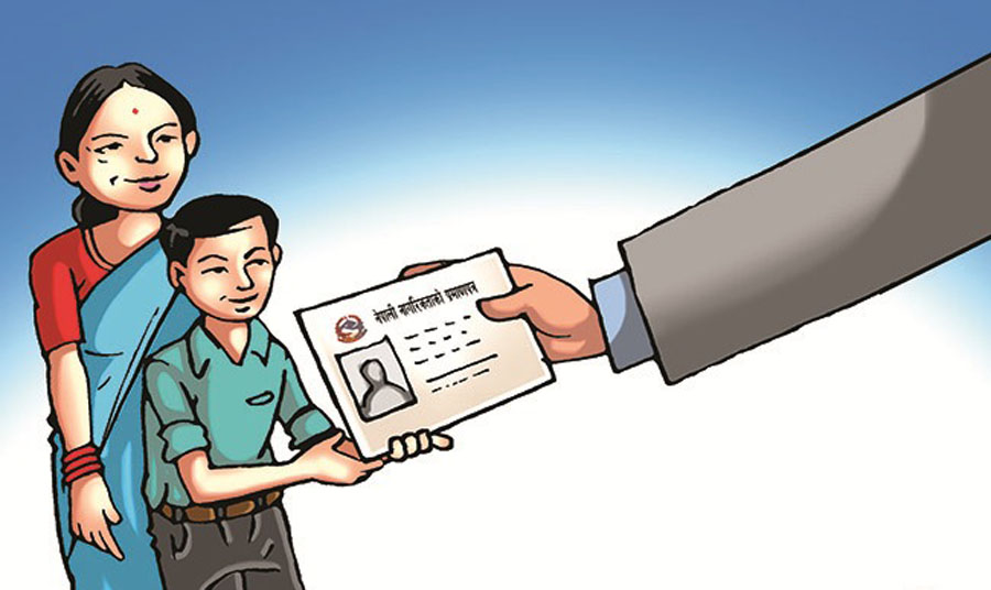 आमाका नामबाट मात्र पनि नागरिकता दिइने विधेयक संसदीय समितिबाट पारित  