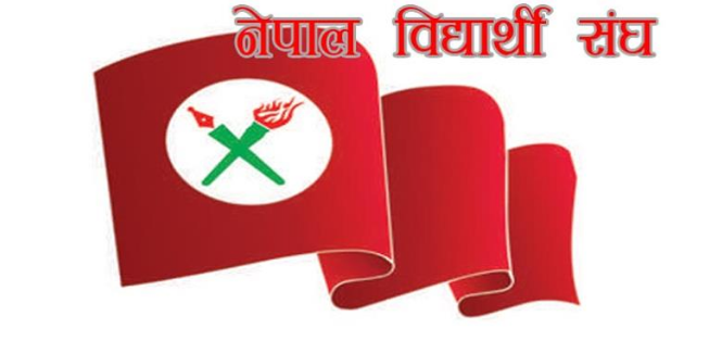 नेविसंघ झापाको डिजिटल वक्तृत्वकला प्रतियोगिता सुरु