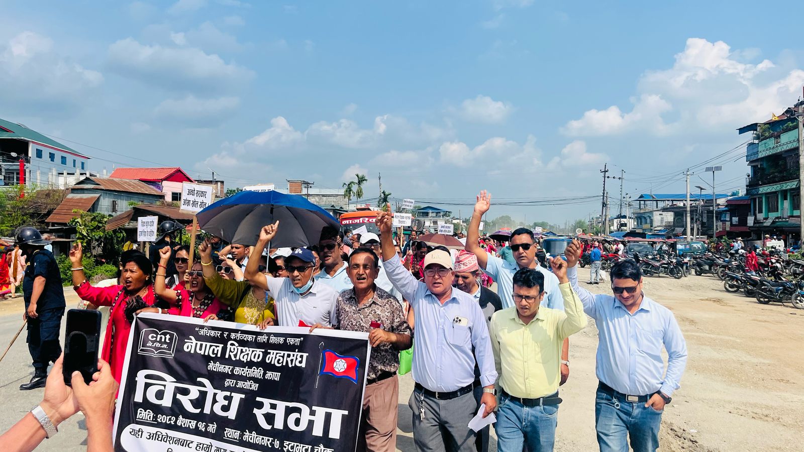 मेचीनगरका शिक्षकले निकाले विरोध र्याली