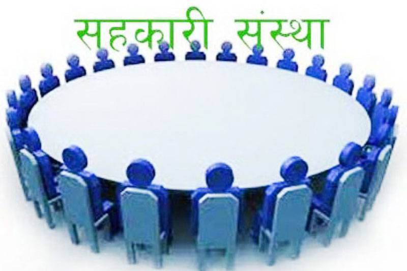 सहकारी बिद्येयकमा परिवारको परिभाषा फराकिलो, को को पर्छन ?
