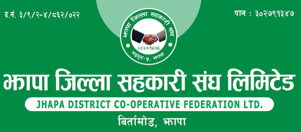 जिल्ला सहकारी संघको निर्वाचन आजै हुने, काँग्रेस सहभागि नहुने