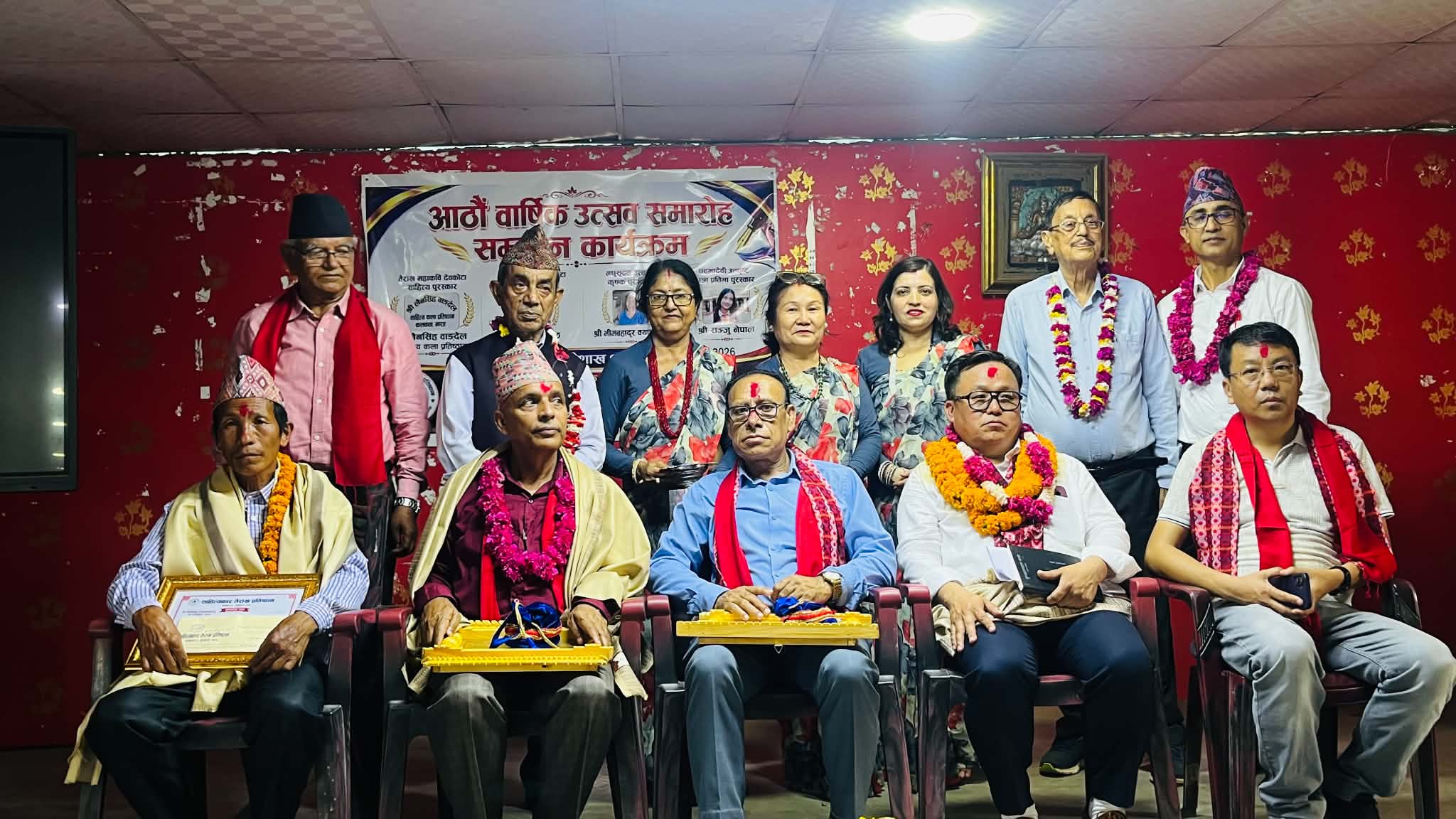 तेराख प्रतिष्ठानद्वारा एक लाख ४४ हजार राशीको पुरस्कार र सम्मान प्रदान