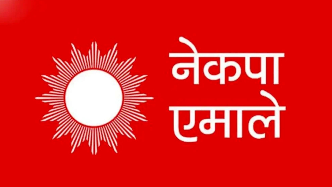 मेचीनगरमा एमालेका जनप्रतिनिधिले धमाधम राजिनामा गर्दै